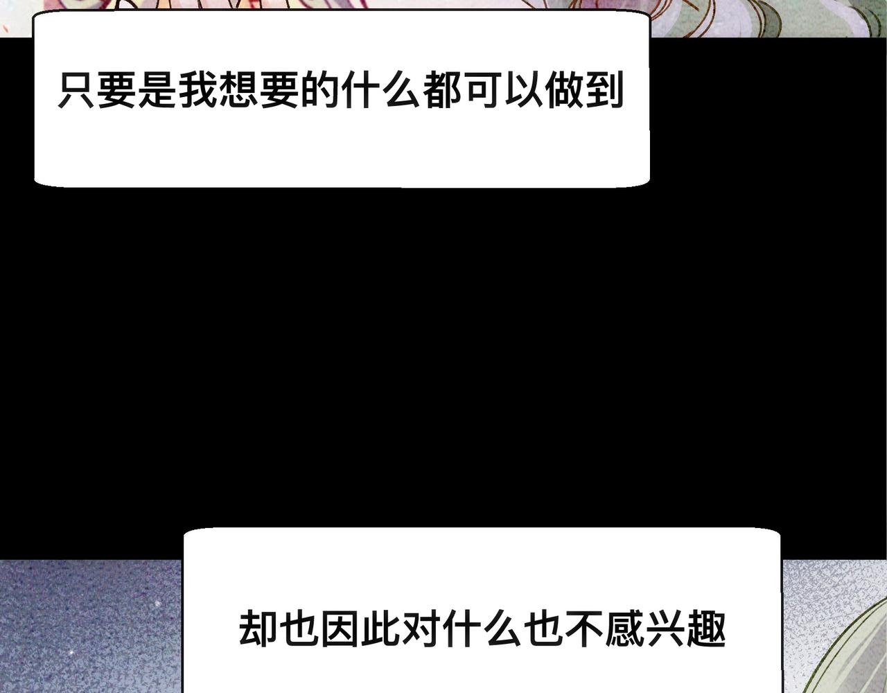 第17话 吃醋12