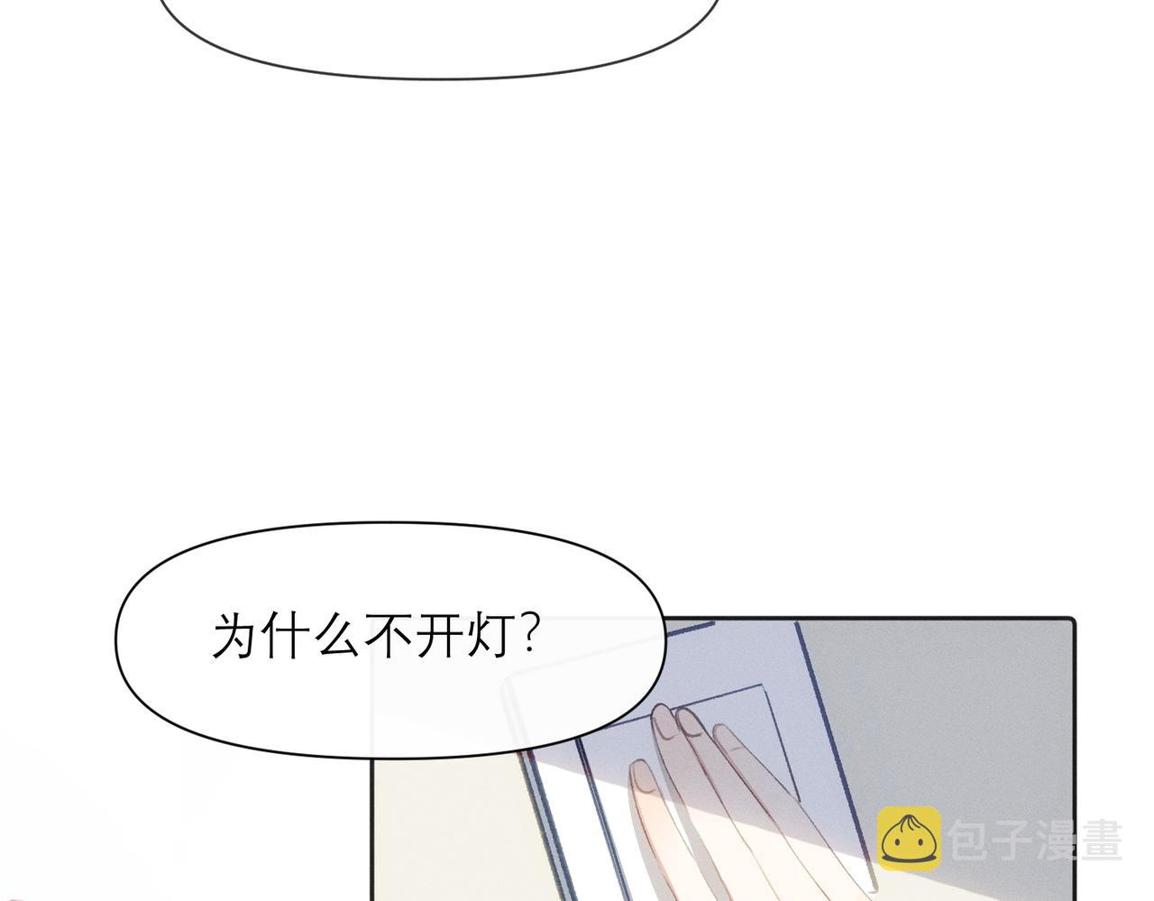 第7话生根发芽15