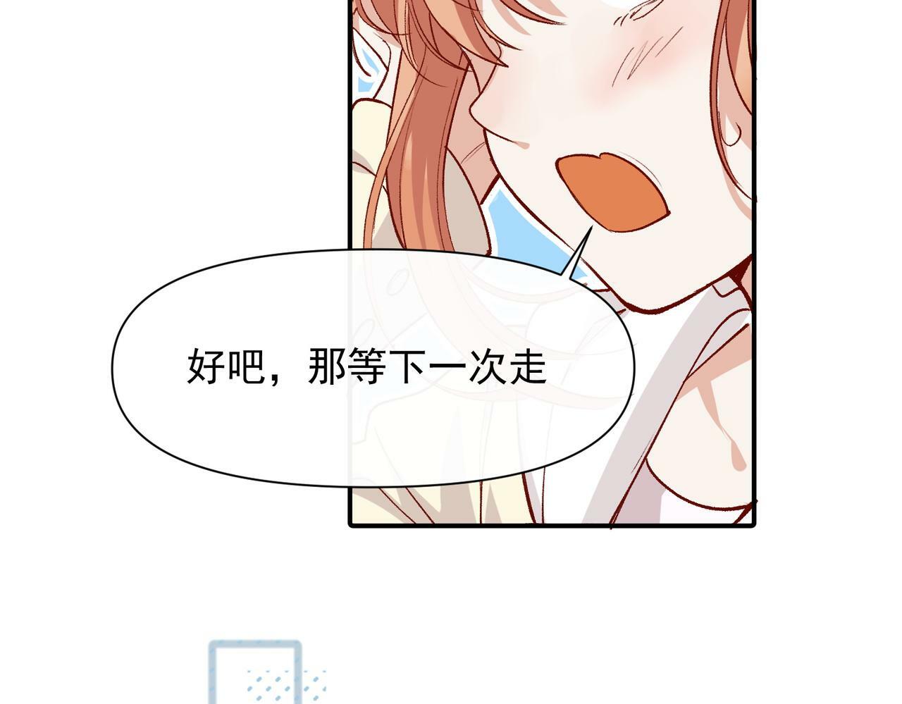 第47话 留学47