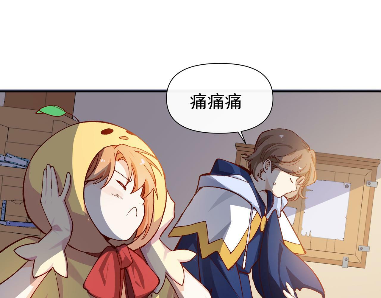 第36话 是ABO啊34