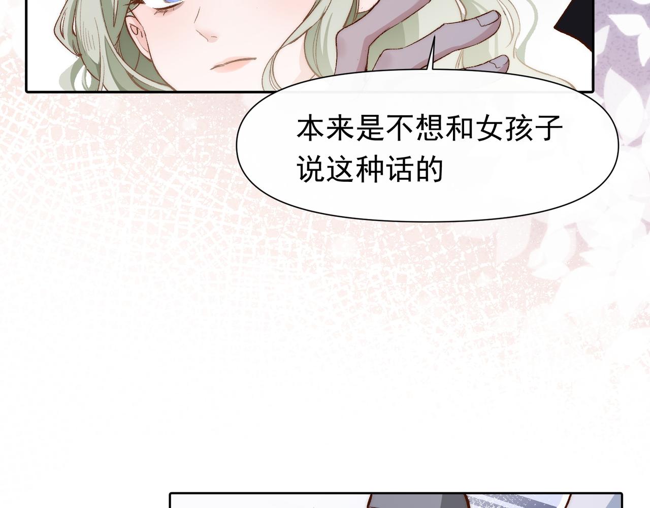 第26话 晚会43