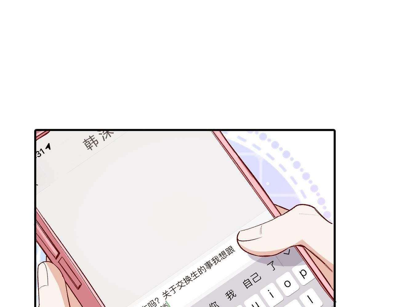 第48话 回家0