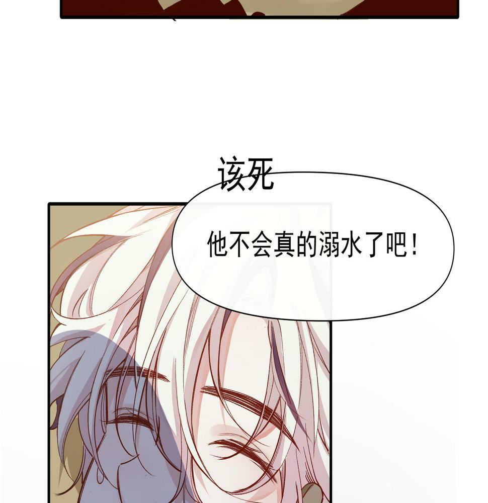 第37话 装死是吧42
