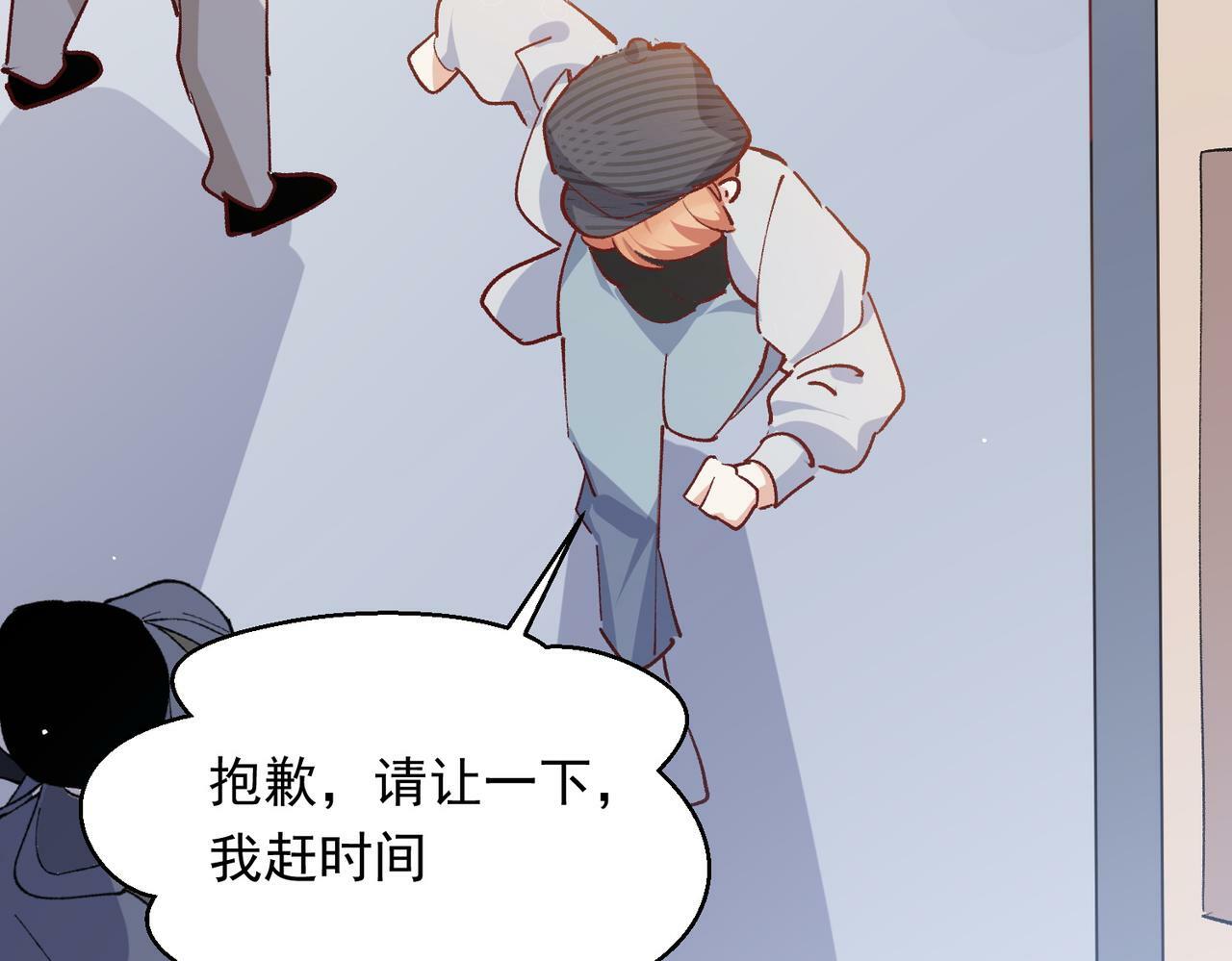 第50话 我们结婚了72