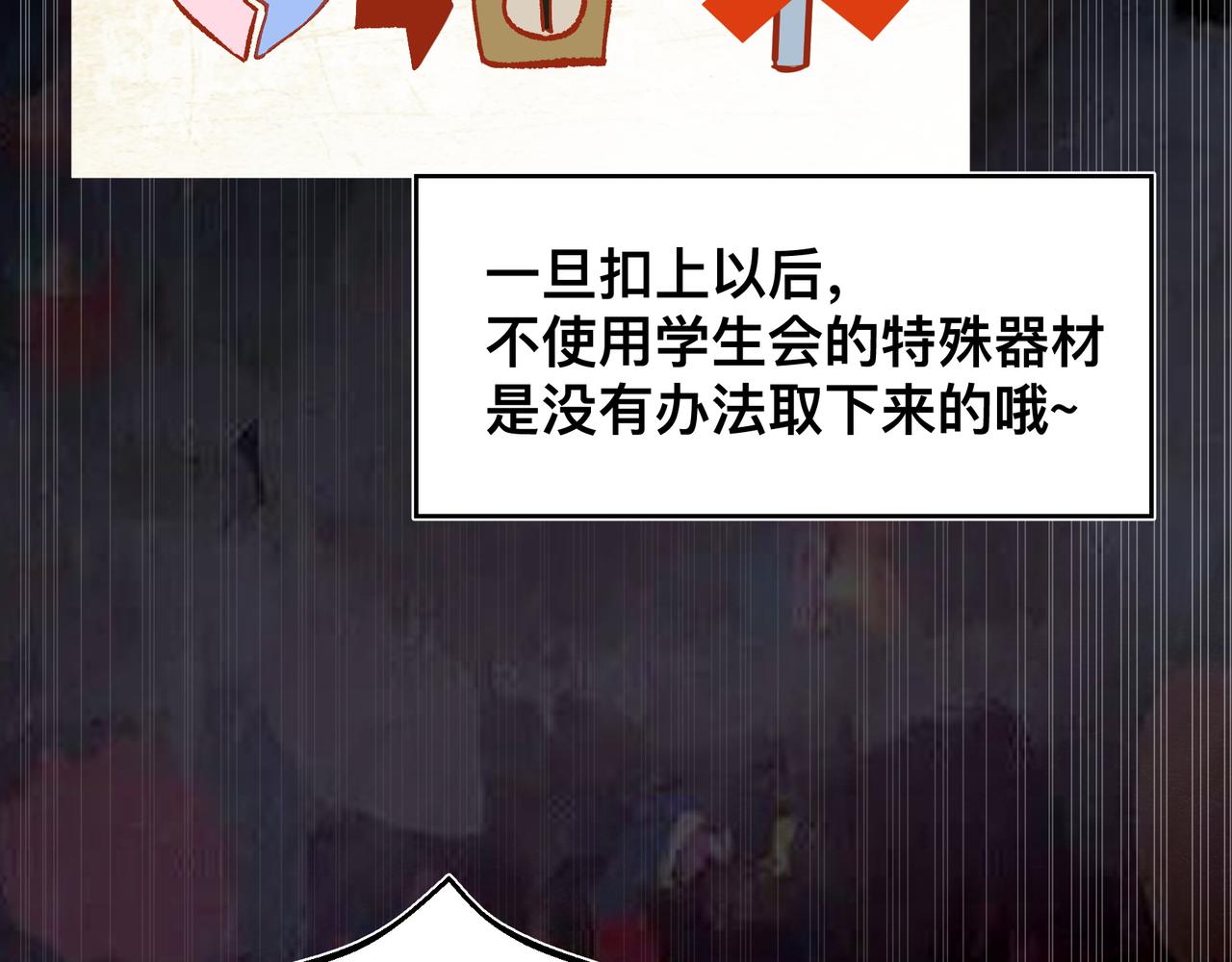 第18话 谁说她没有伴的？50