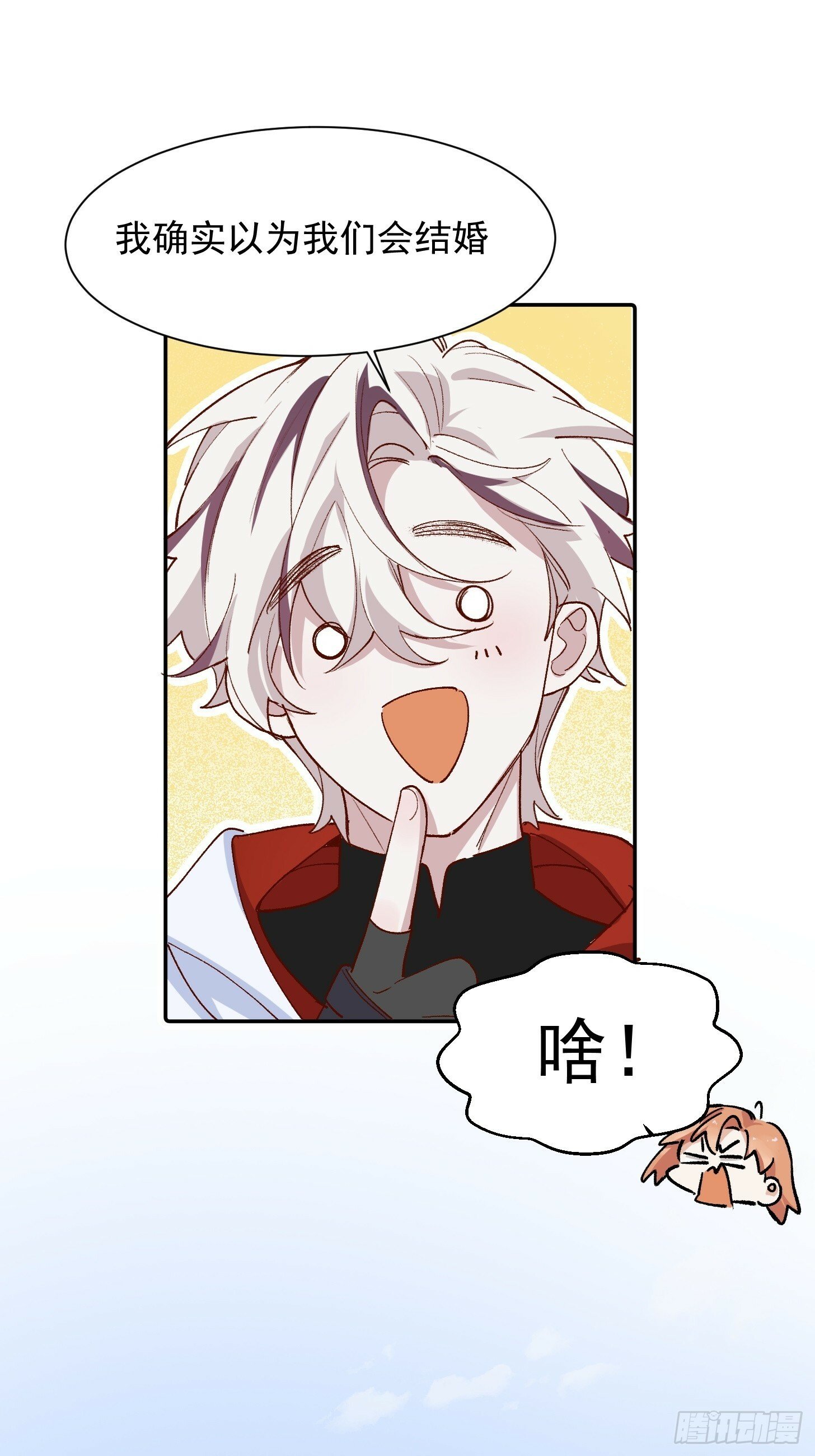 第42话 很适合你9
