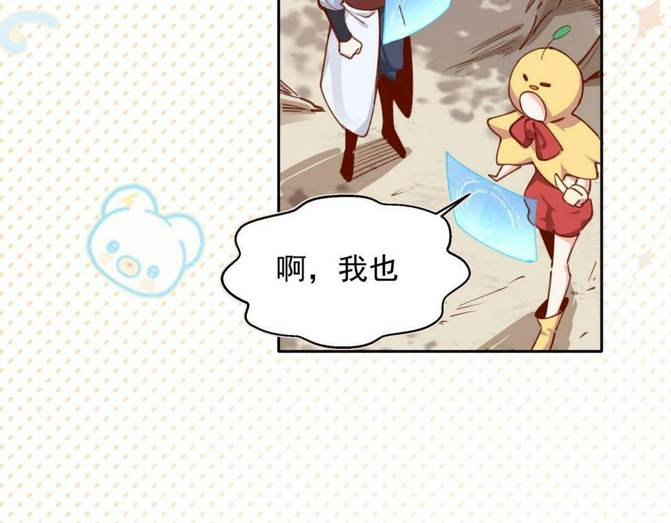 第38话 你们在做什么？7
