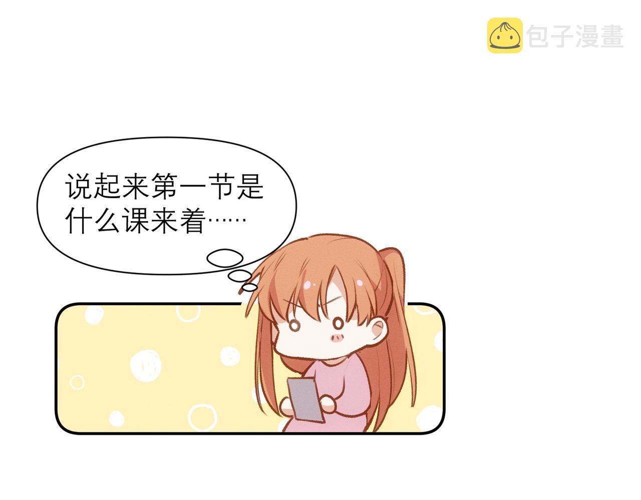 第6章 婚礼76