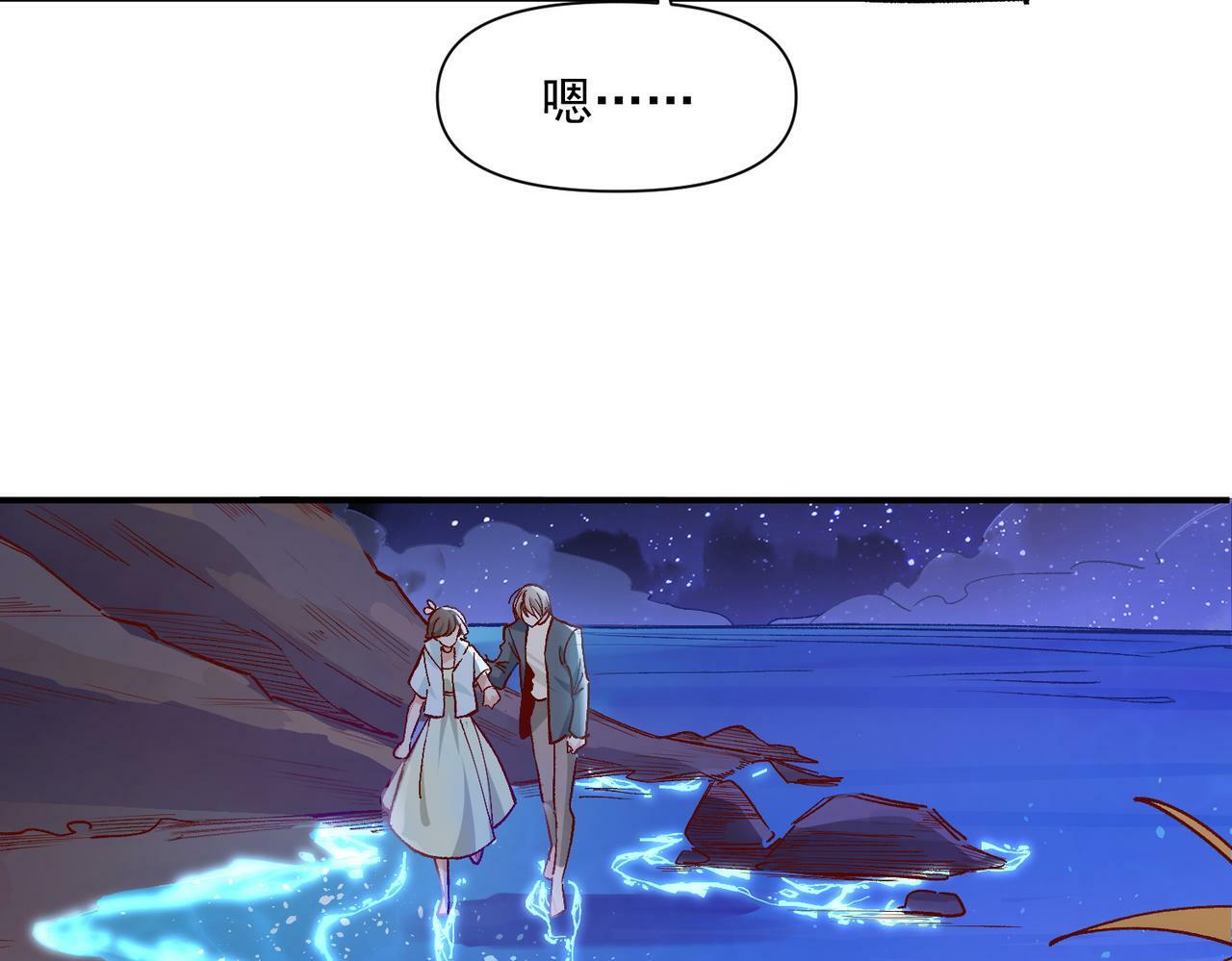 第46话3