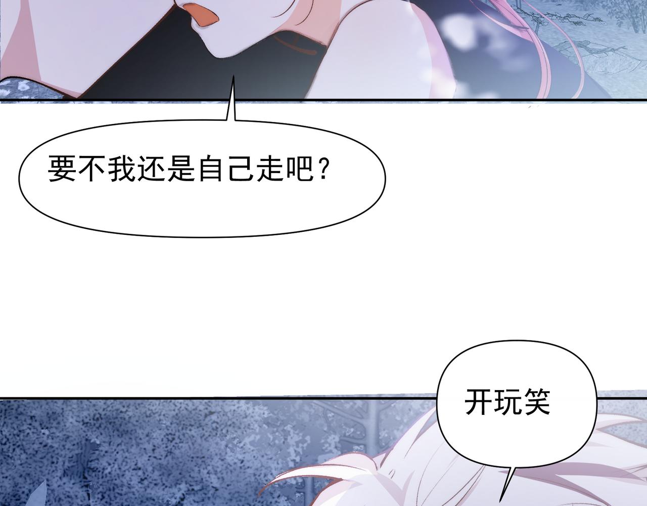 第24话星星知我心42