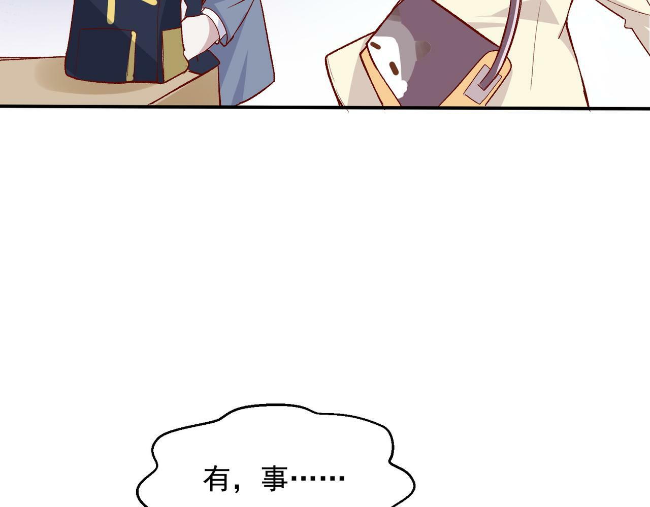 第47话 留学38