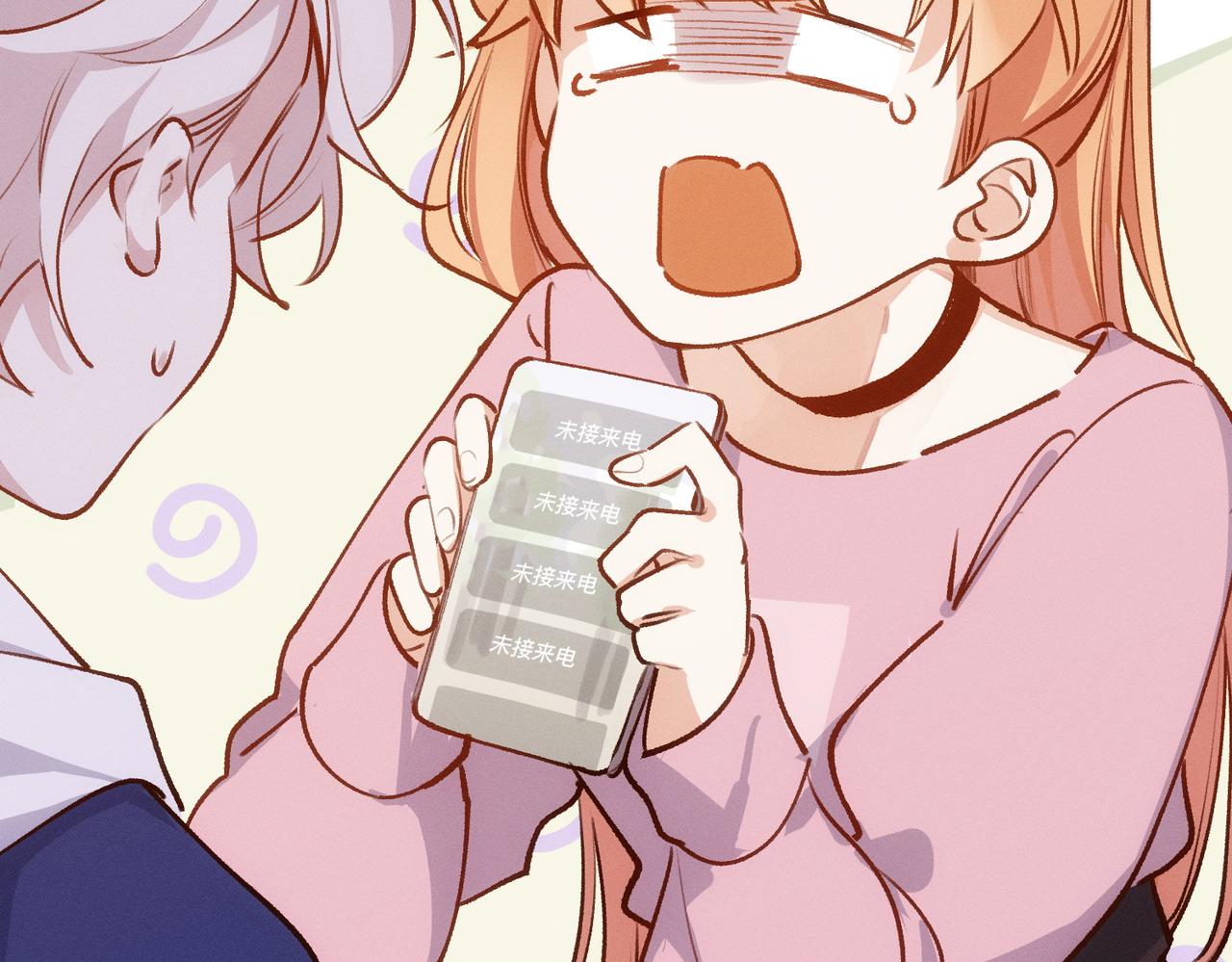 第6章 婚礼82