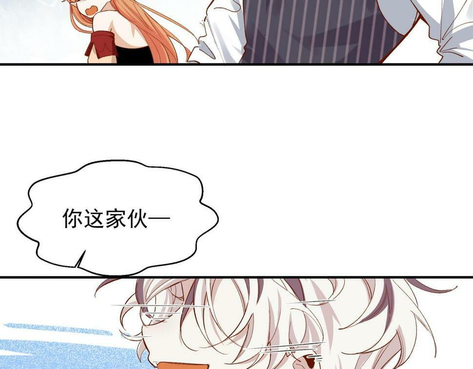 第38话 你们在做什么？41