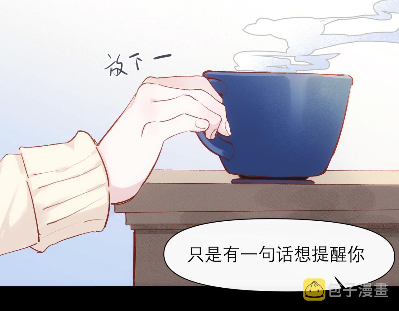 第7话生根发芽75