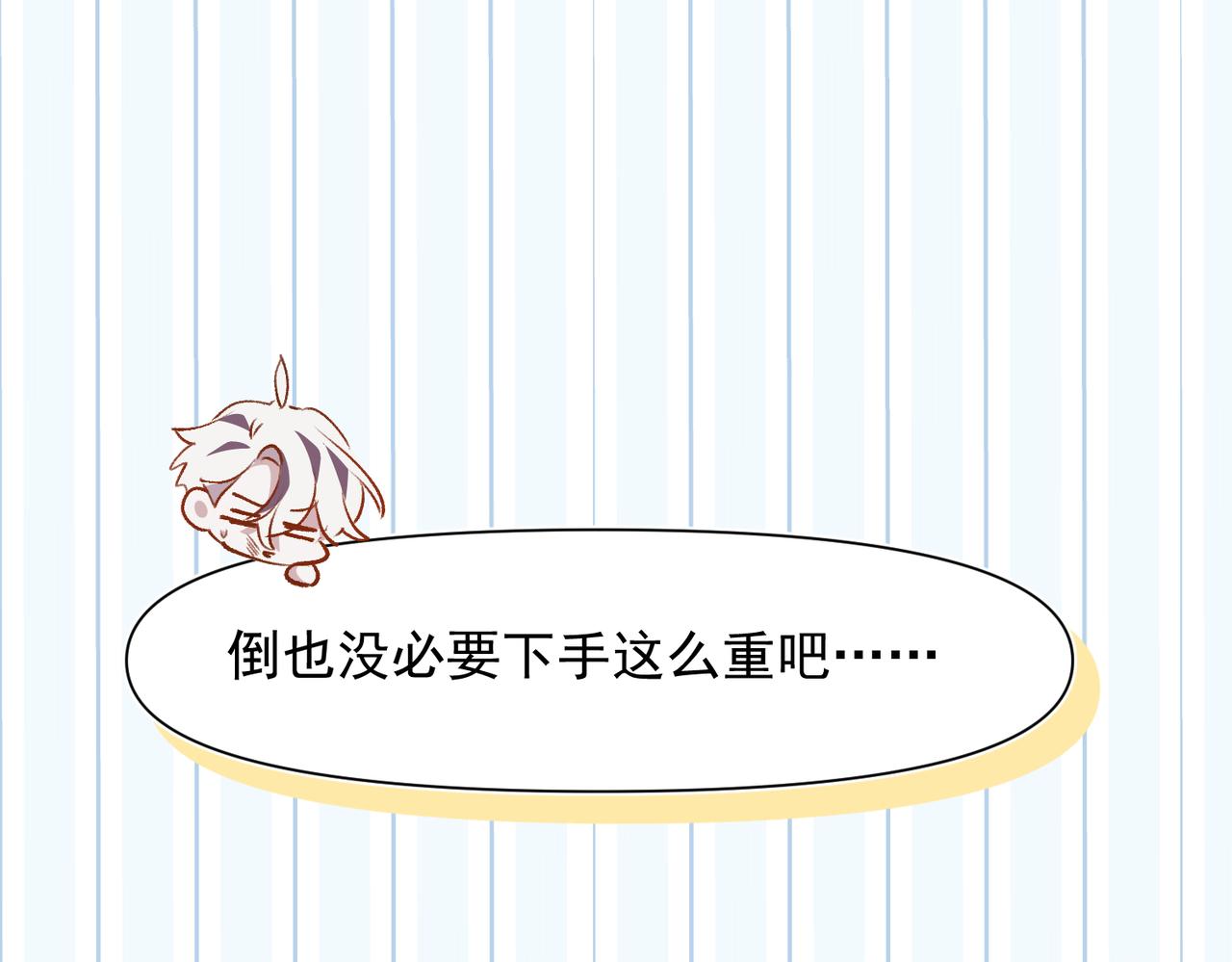 第5话 奇怪的感觉9