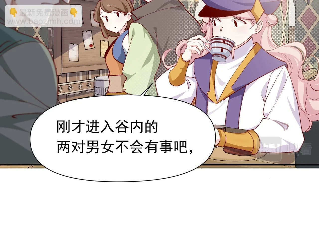 第35话 分手圣地61