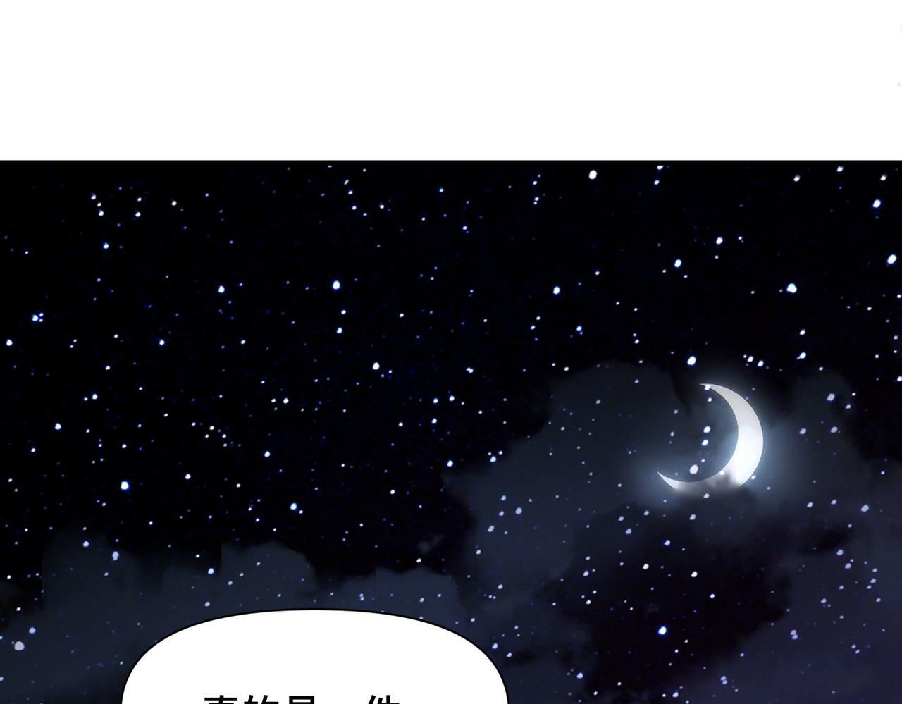 第45话 你爱的人也爱着你65
