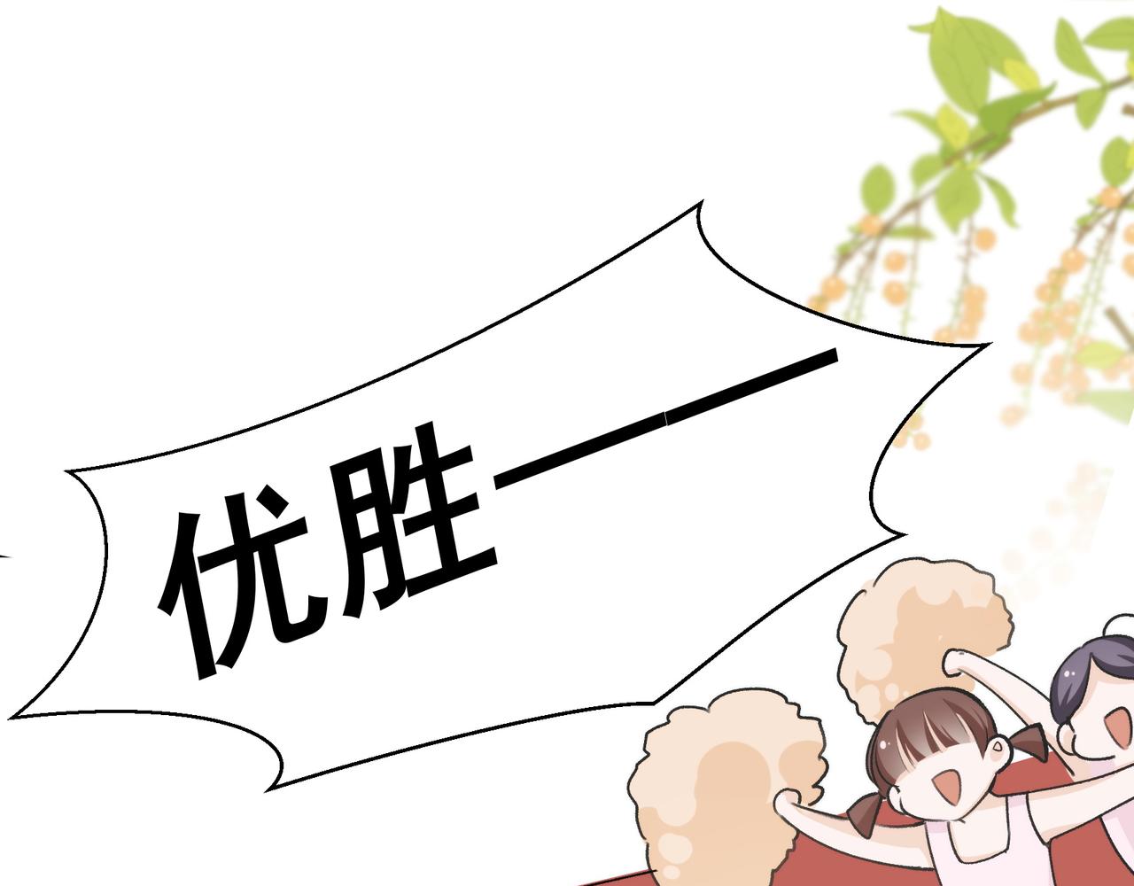 第22话 迷路啦12