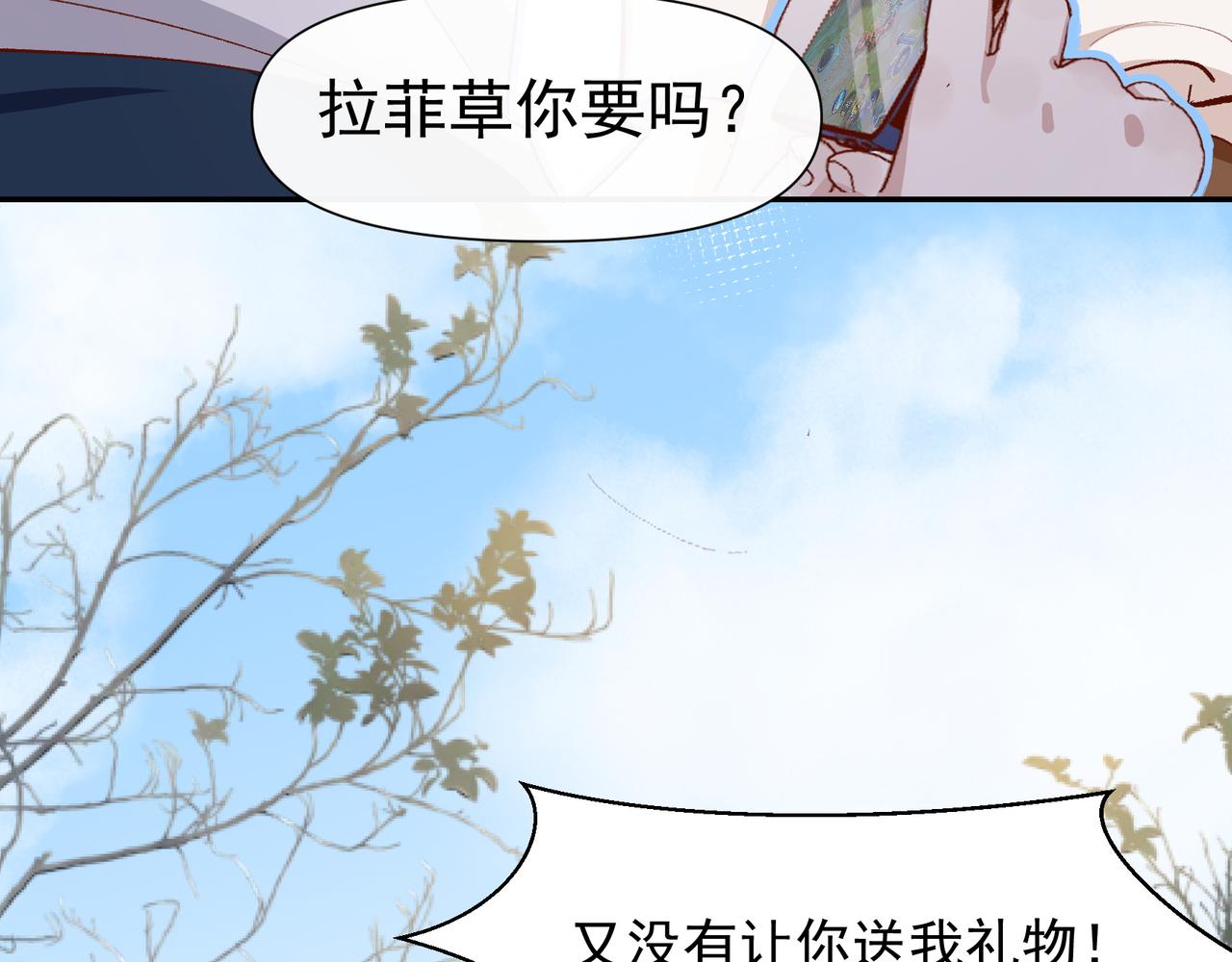 第27话 来办派对吧40