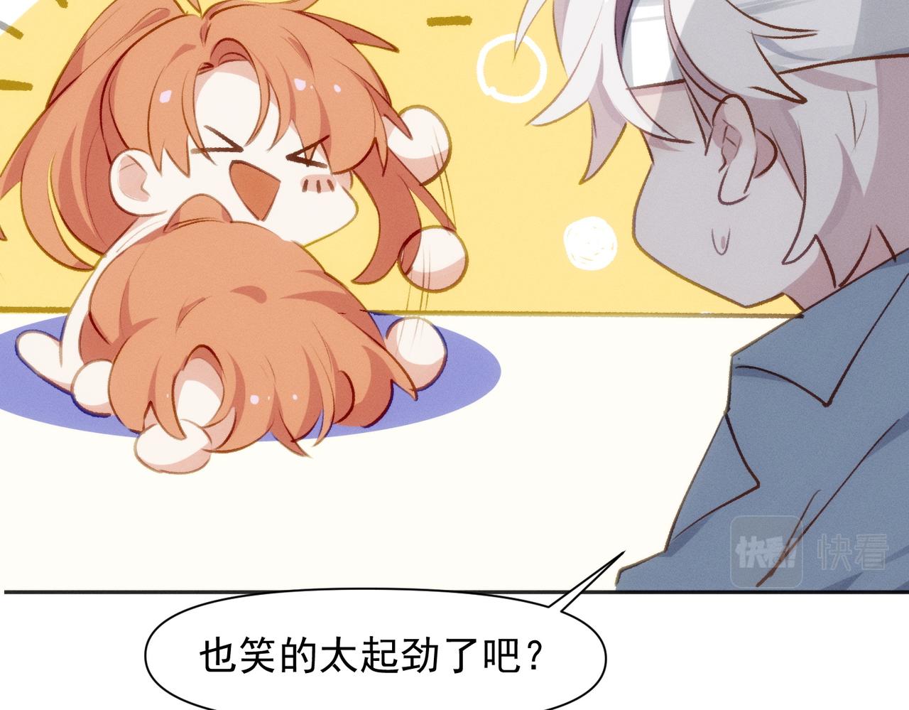 第3话 我们结婚啦20