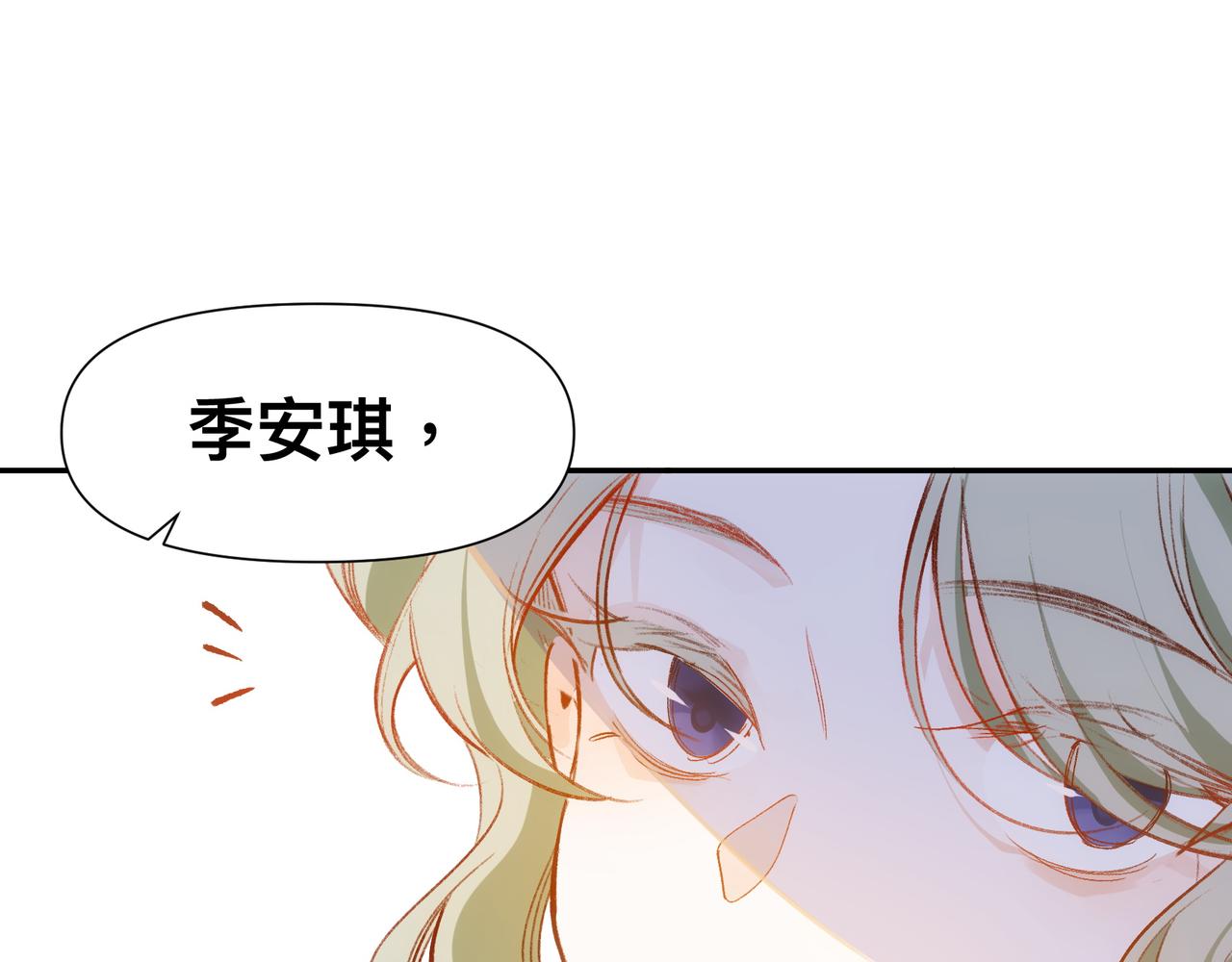 第16话 大小姐65