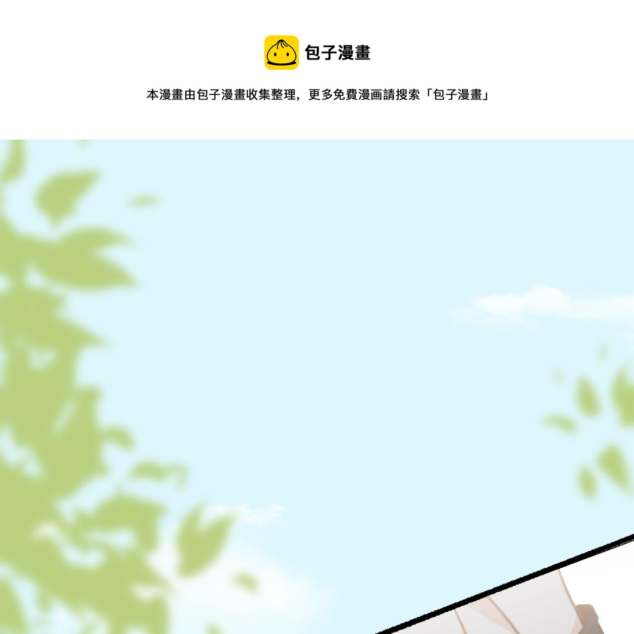 第22话 迷路啦0