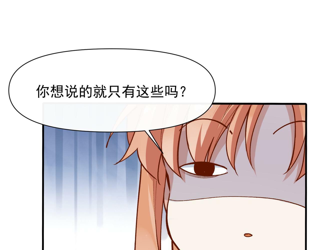 第50话 我们结婚了25