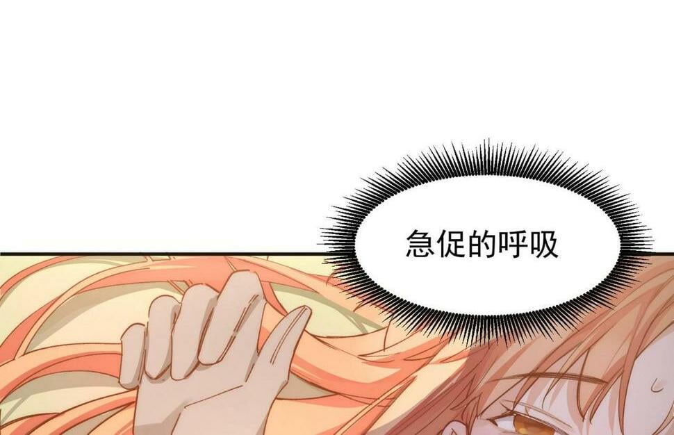 第39话 不纯洁异性行为0