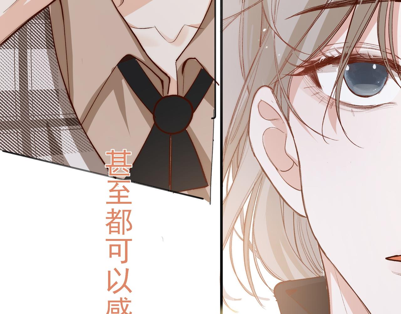 第28话 你有男朋友吗？36