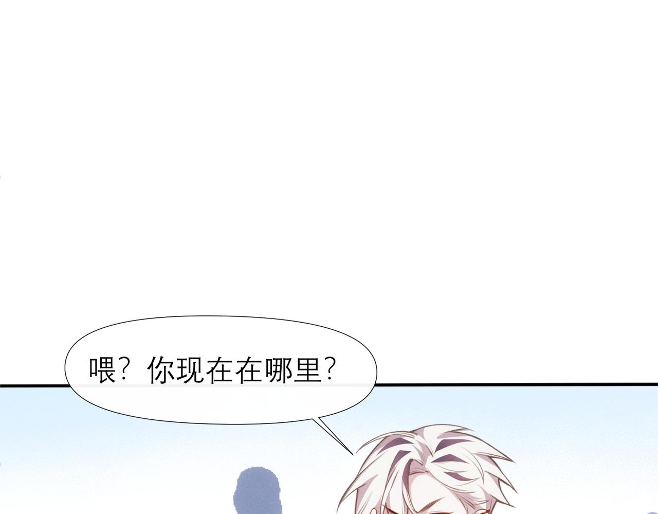 第8话 这是X骚扰啊！62