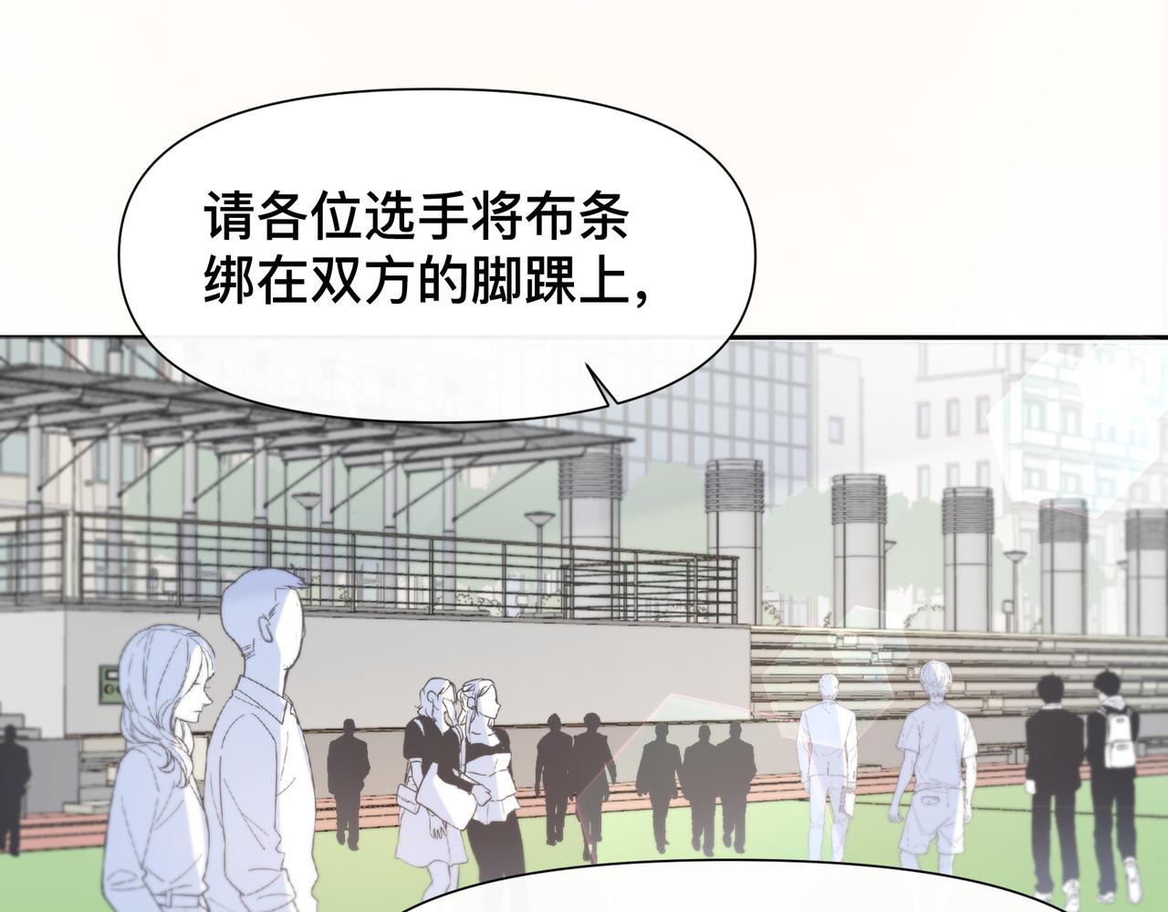 第21话 所谓默契43