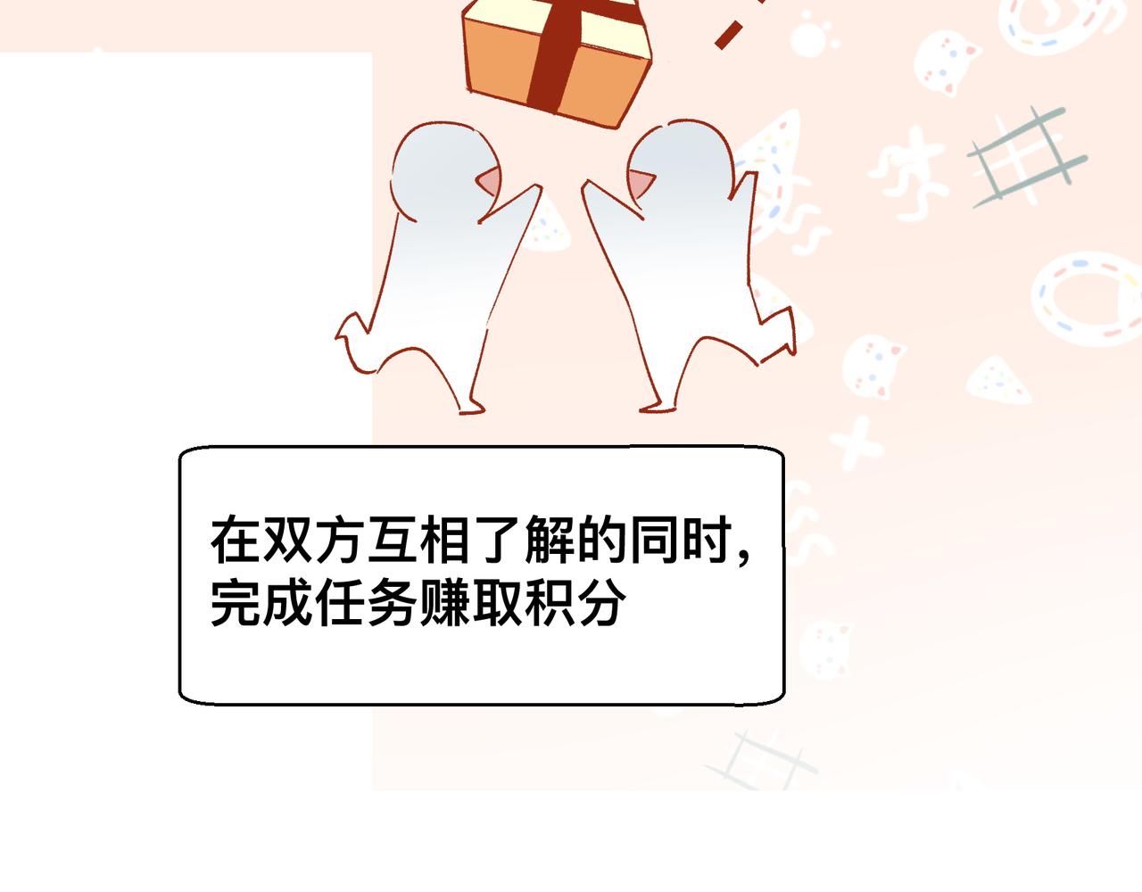 第18话 谁说她没有伴的？30