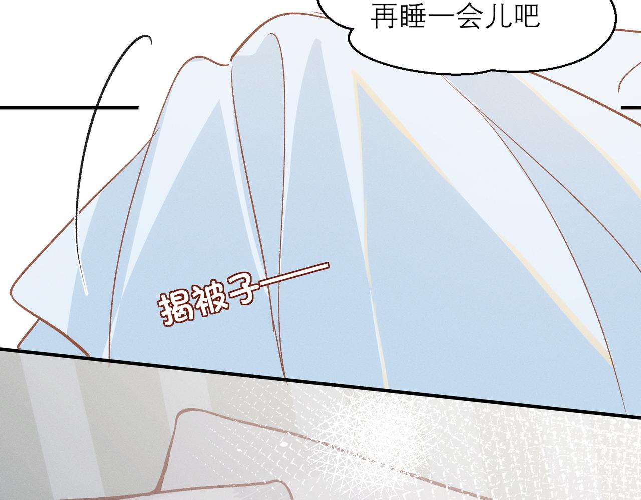 第6章 婚礼47