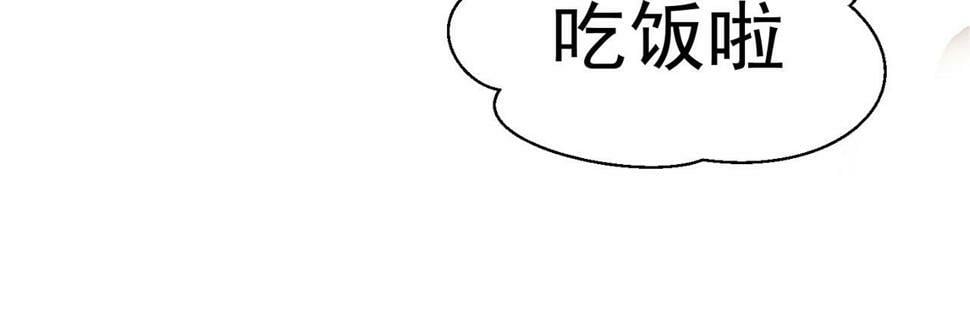 第39话 不纯洁异性行为56