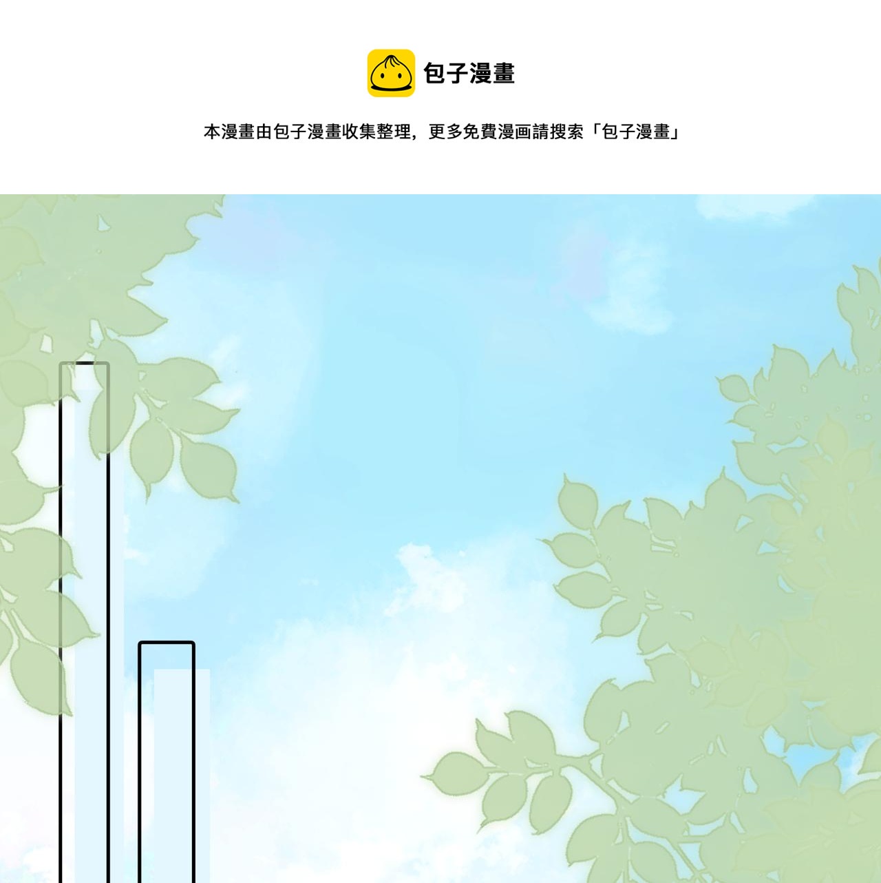 第24话星星知我心0