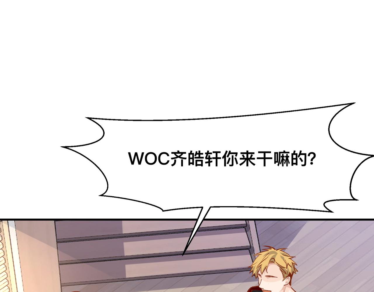 第19话 吵架了？12