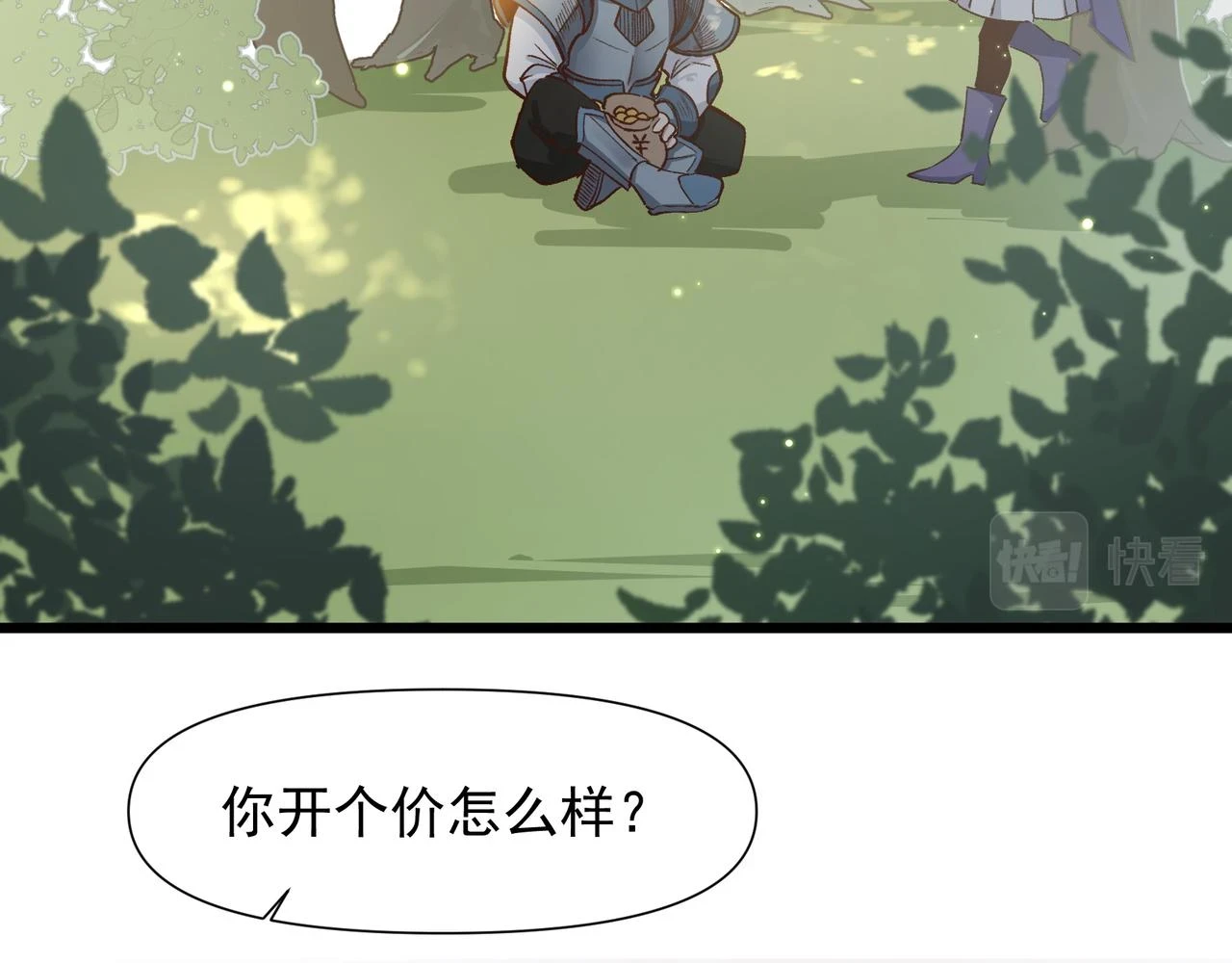 第34话 想和你交朋友2