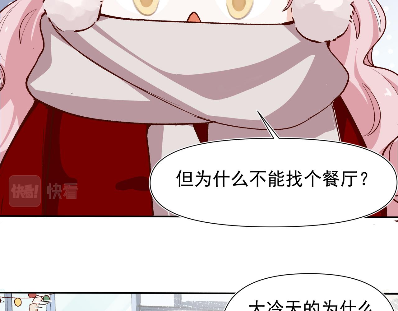 第27话 来办派对吧52