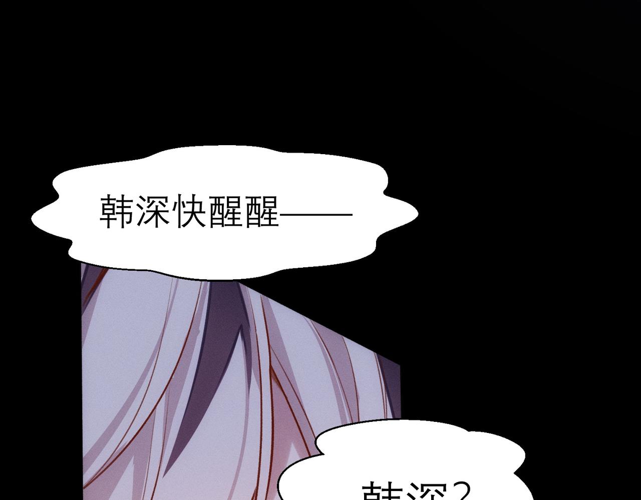 第9话 社死现场74