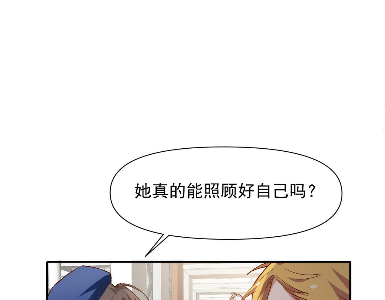 第50话 我们结婚了45