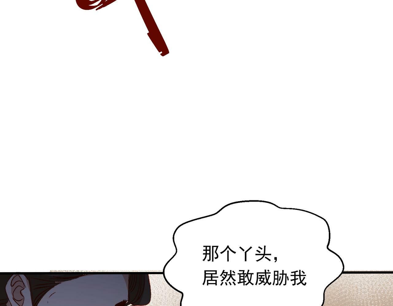 第49话 喜欢她的资格58
