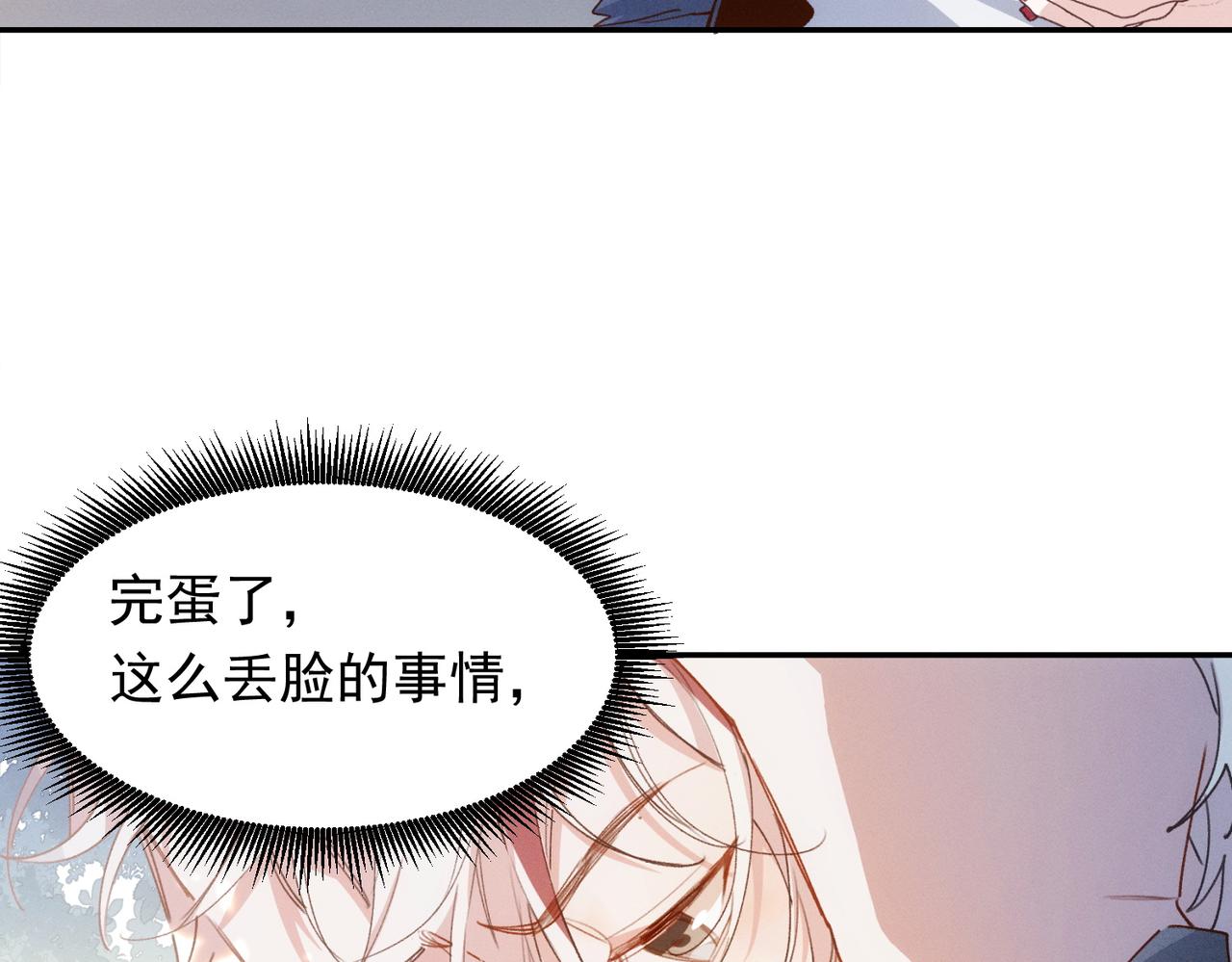 第12话 谈恋爱是两个宿舍的事31