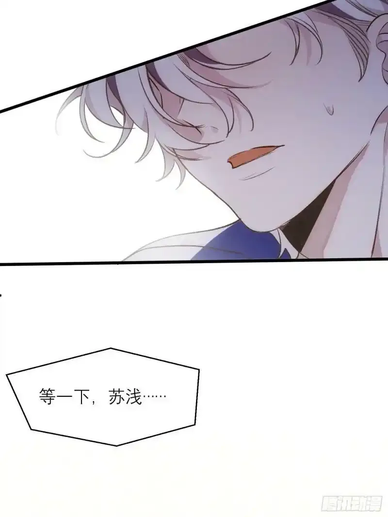 第4话 脑子坏了43