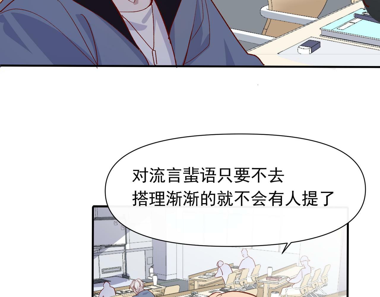 第47话 留学22