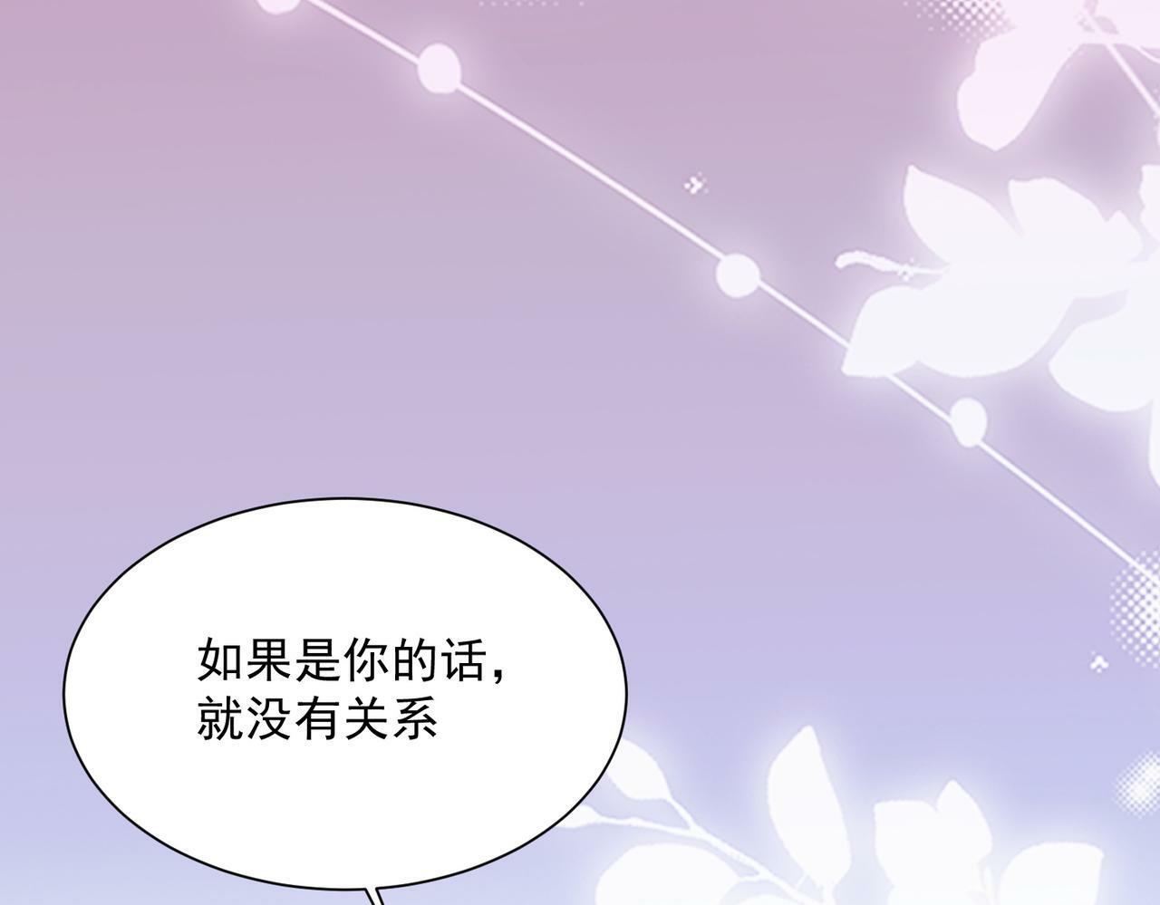 第46话76