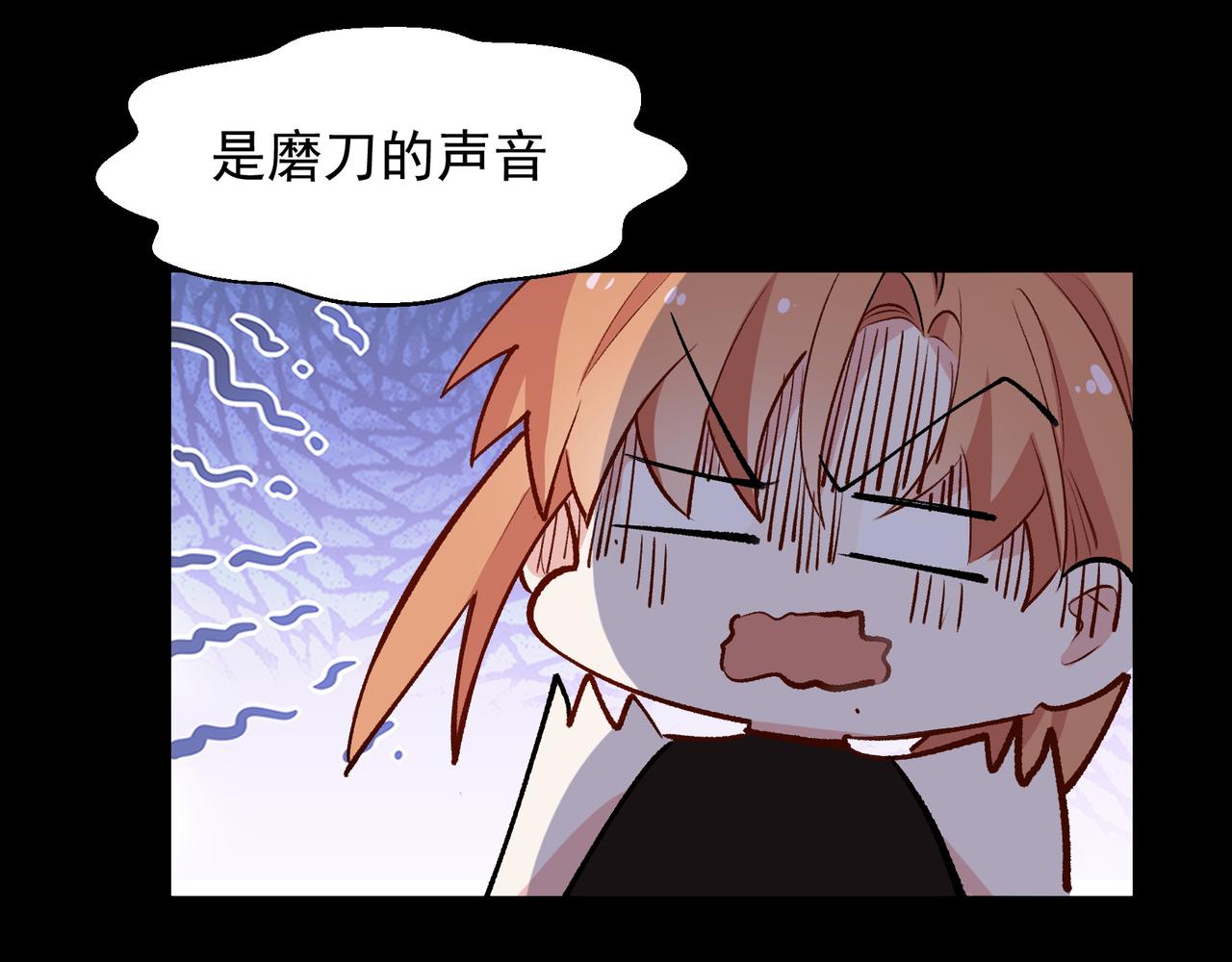 第22话 迷路啦57