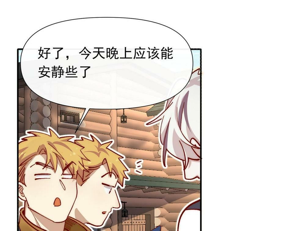 第39话 不纯洁异性行为34
