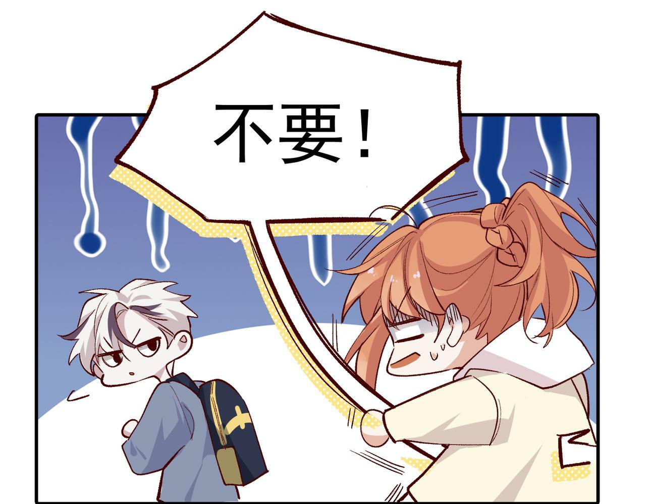 第47话 留学50