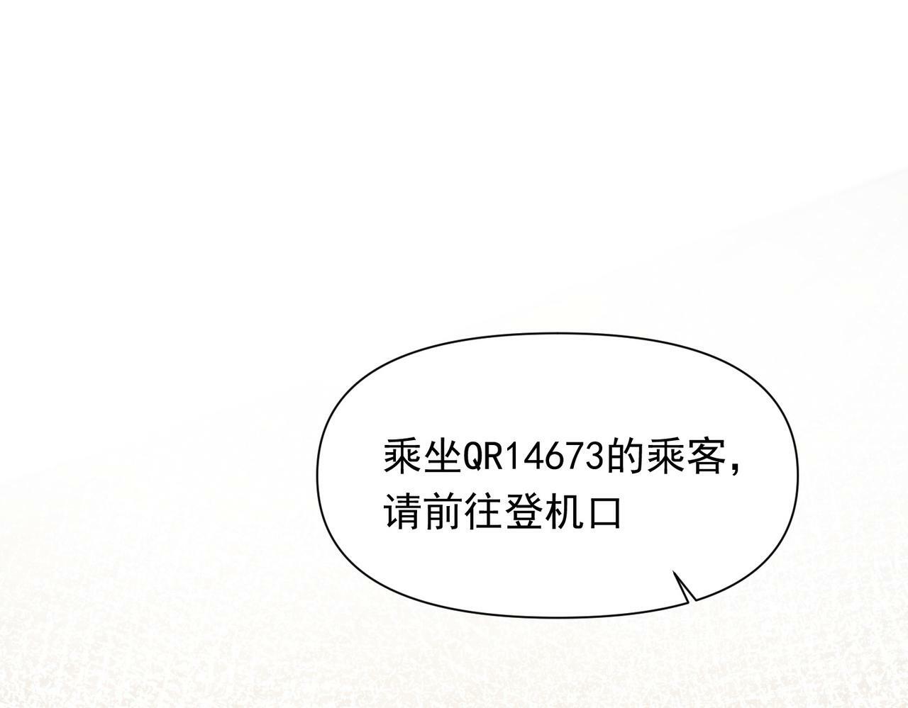 第50话 我们结婚了28