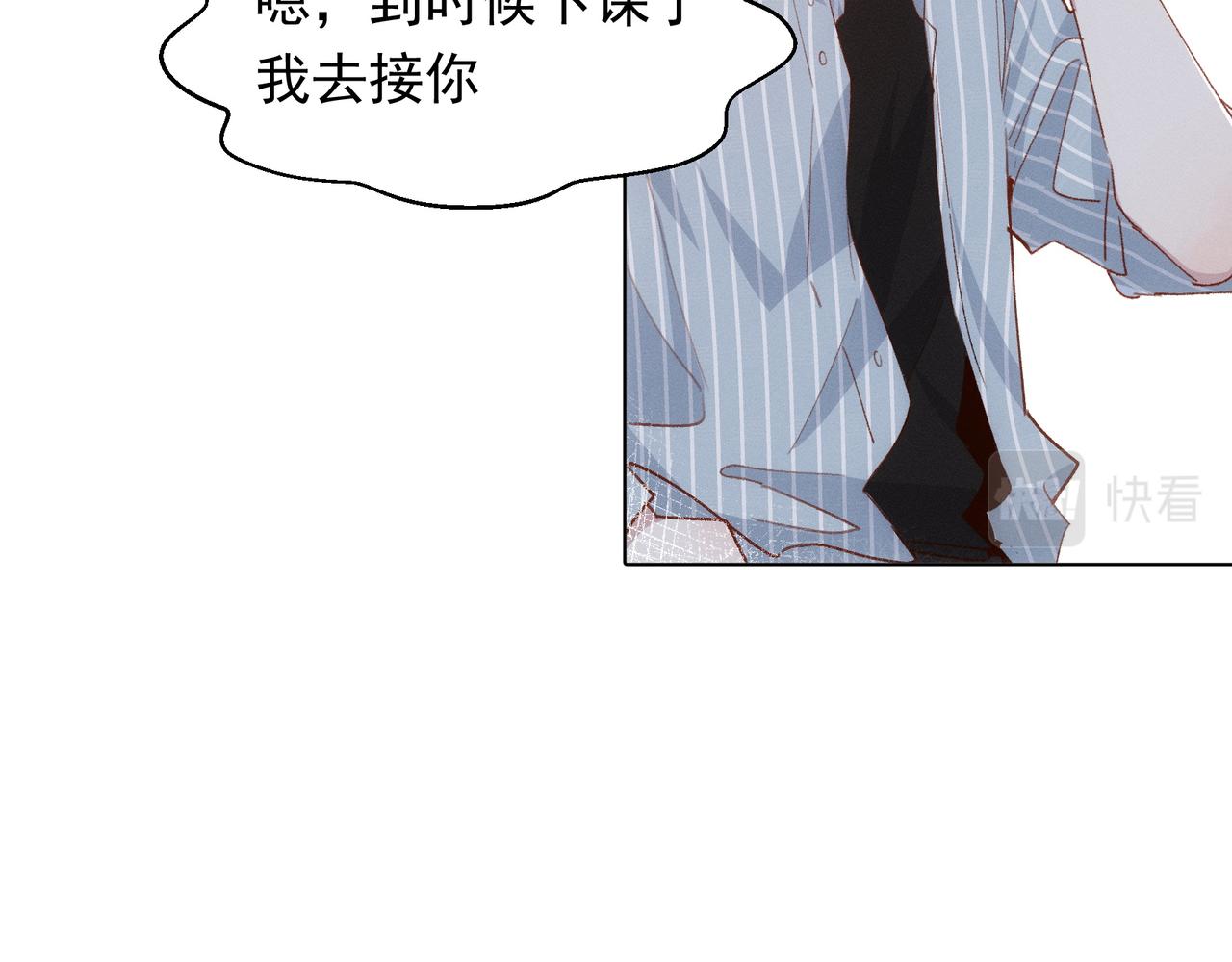 第14话 社死现场36